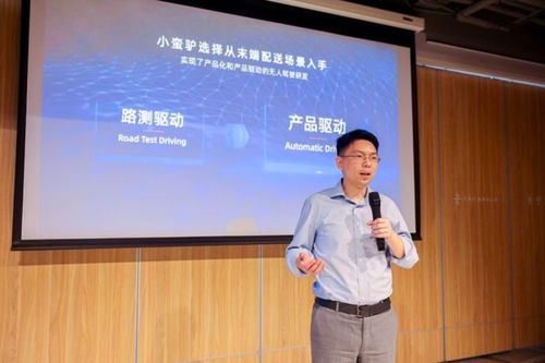 阿里“小蠻驢”之父再啟新程 機(jī)器人新項(xiàng)目獲高瓴光速投資，聚焦數(shù)據(jù)處理與存儲(chǔ)支持服務(wù)